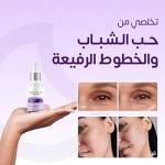 Natavis Retinol Skin Serum