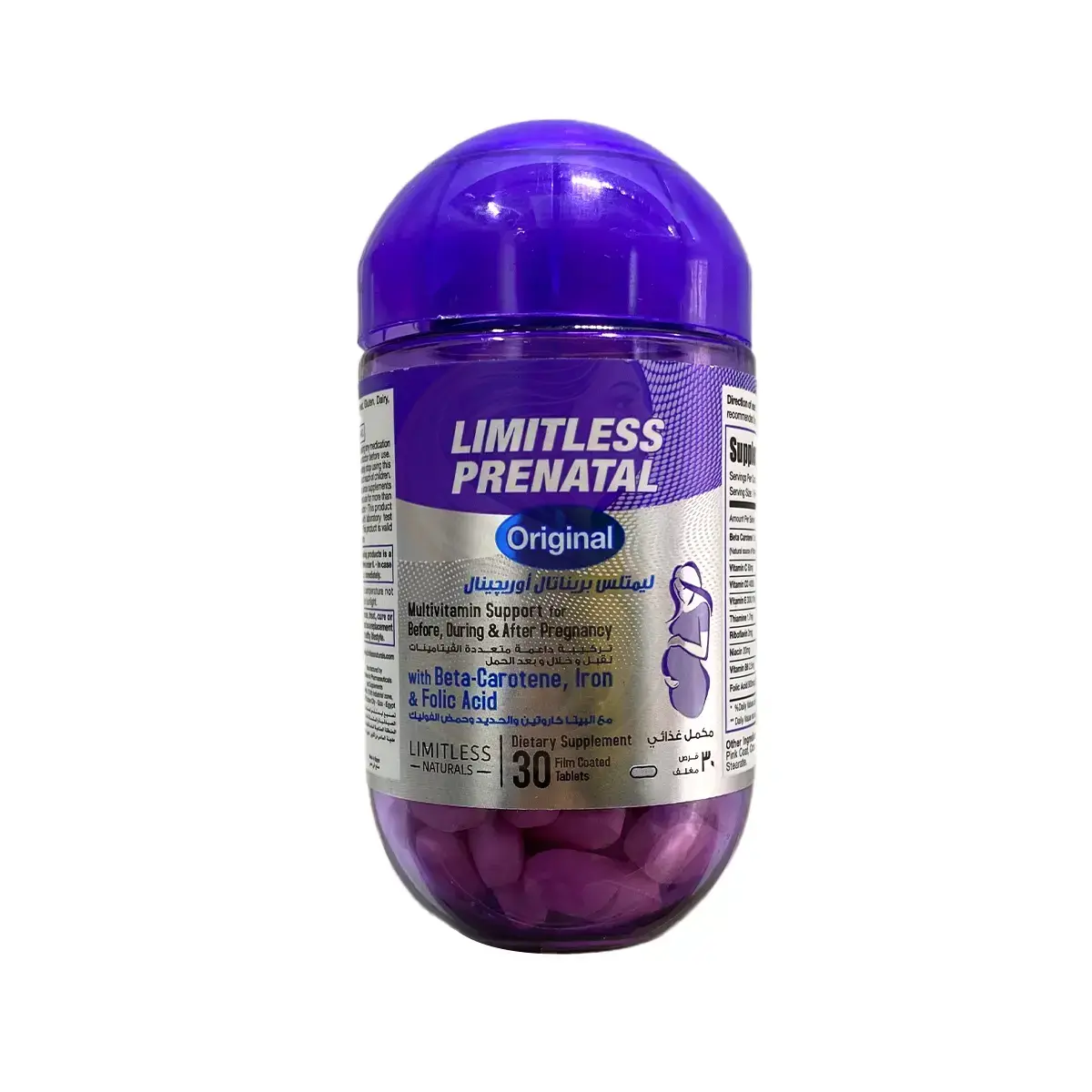 LIMITLESS PRENATAL ORIGINAL 30 TABS.