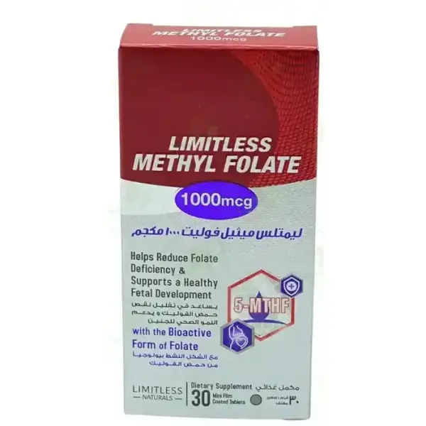 LIMITLESS METHYL FOLATE 1000 MCG 30 F.C. TABS.