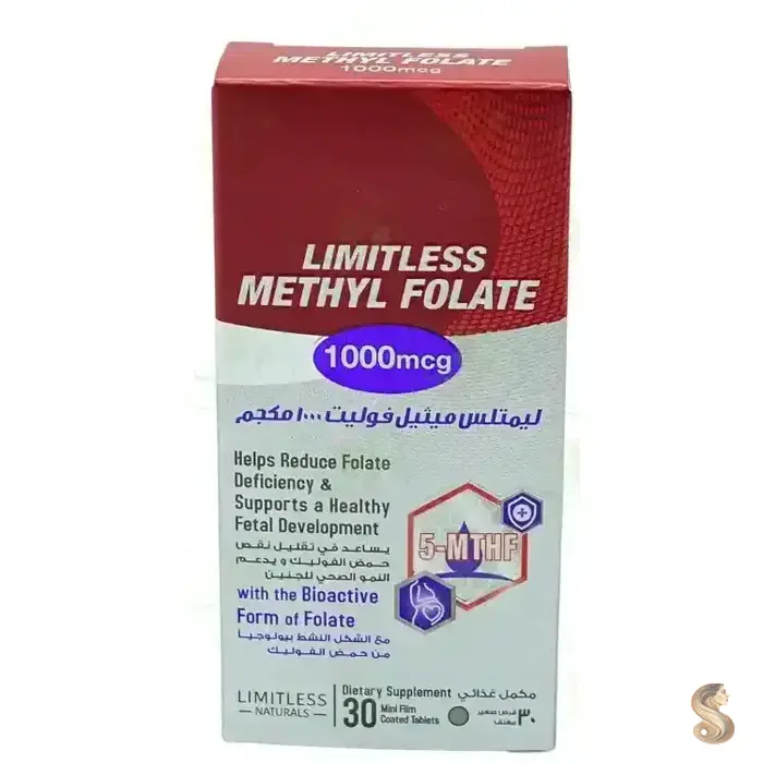 LIMITLESS METHYL FOLATE 1000 MCG 30 F.C. TABS.