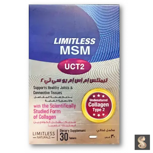LIMITLESS MSM UCT2 30 TABS.